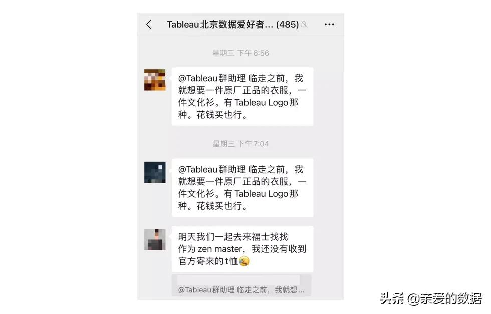 BI没落了吗？阿里接手，数据可视化鼻祖Tableau停止中国直接销售