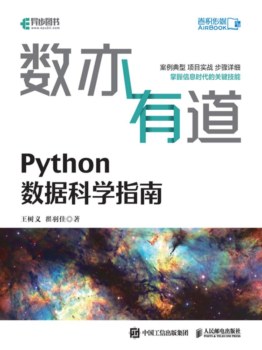 大数据时代下的教育_大数据教育时代来临_\"大数据\"时代挑战信托营销规则 证券日报