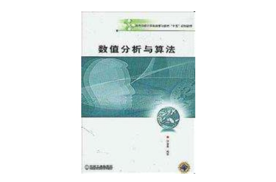 论文中的问卷数据怎么分析_数据分析与挖掘论文_文本挖掘情感分析论文