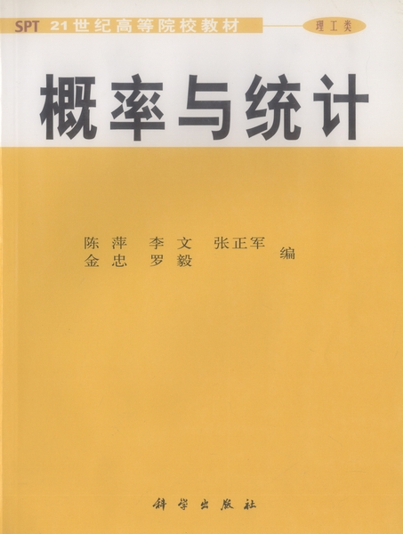 大数据战略重点实验室块数据2.0^^^块数据^^^dt时代^_大数据时代统计学_应用统计硕士大数据