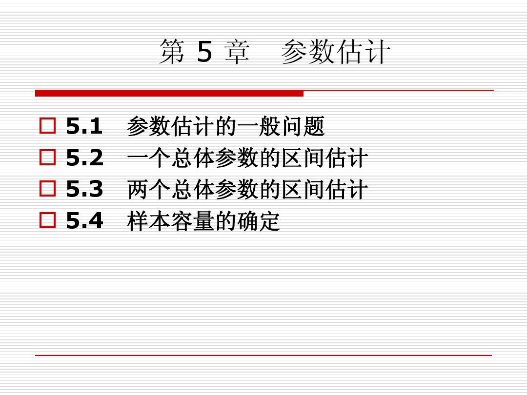 单籍向老庄学管理最有中国味的管理之道_学大数据都是学什么_管理统计学数据分析