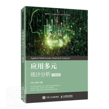 大数据战略重点实验室块数据2.0^^^块数据^^^dt时代^_大数据时代统计学_大数据时代的统计论文