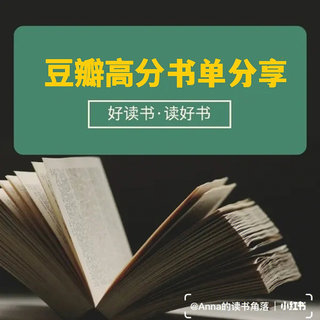 数据分析推荐书_婴幼护理书书推荐_大数据及数据可视化分析