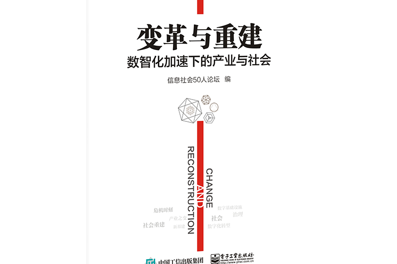 大数据时代的三个思维变革_大数据时代生活工作与思维的大变革 pdf_大数据思维与决策pdf下载