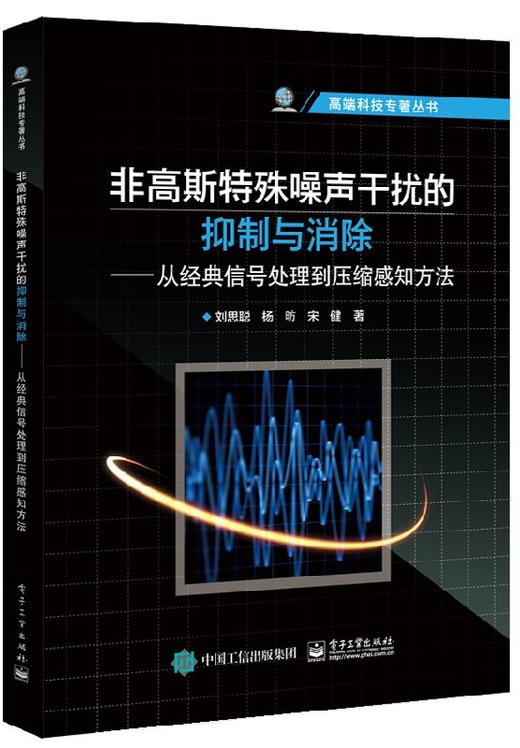 噪声预测软件教程_噪声预测公式_信号与噪声:大数据时代预测的科学与艺术 pdf