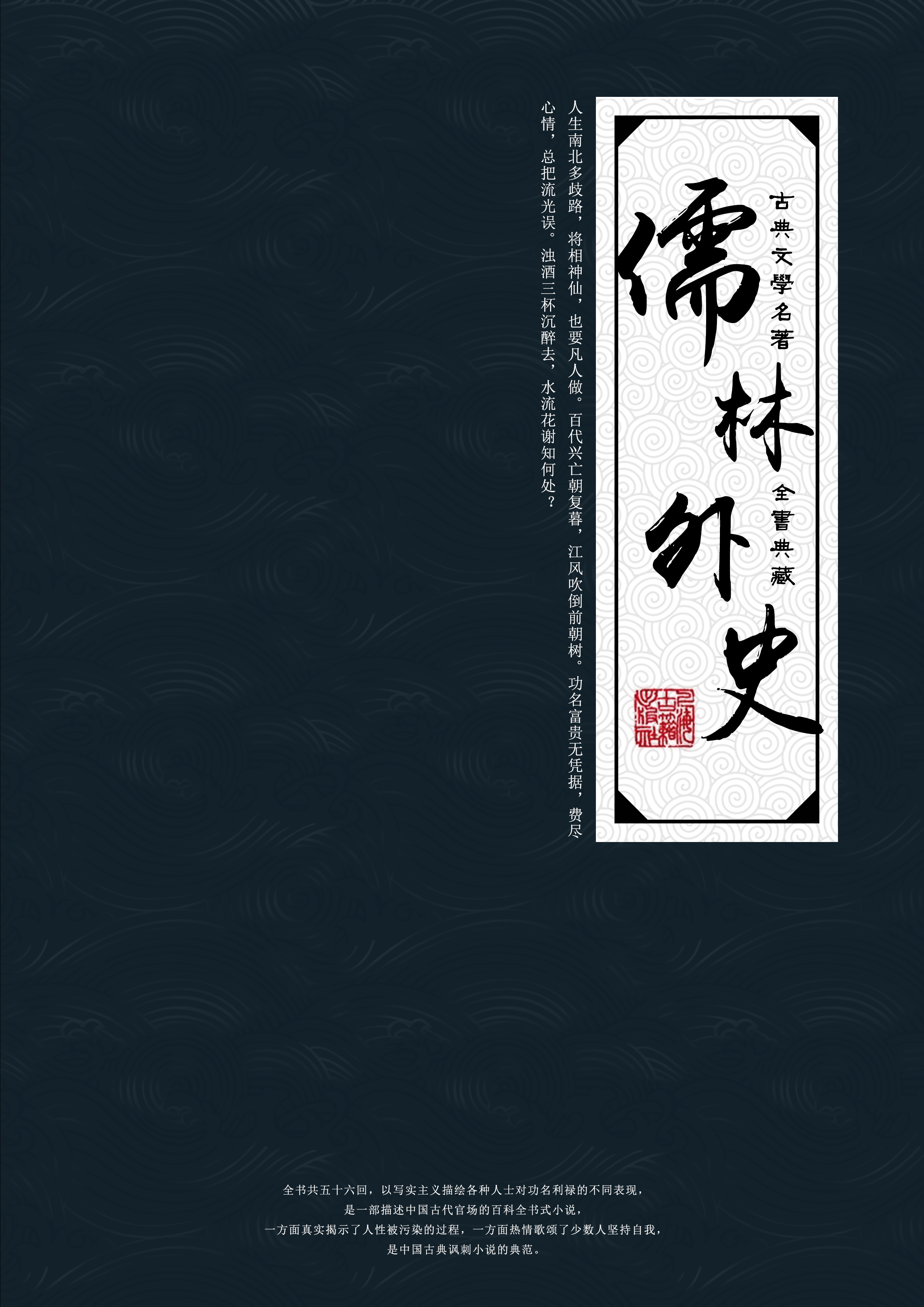 书巢记 分析概括作者将起居室命名为书巢的原因_数据分析推荐书_财经网站 ipo 数据 分析