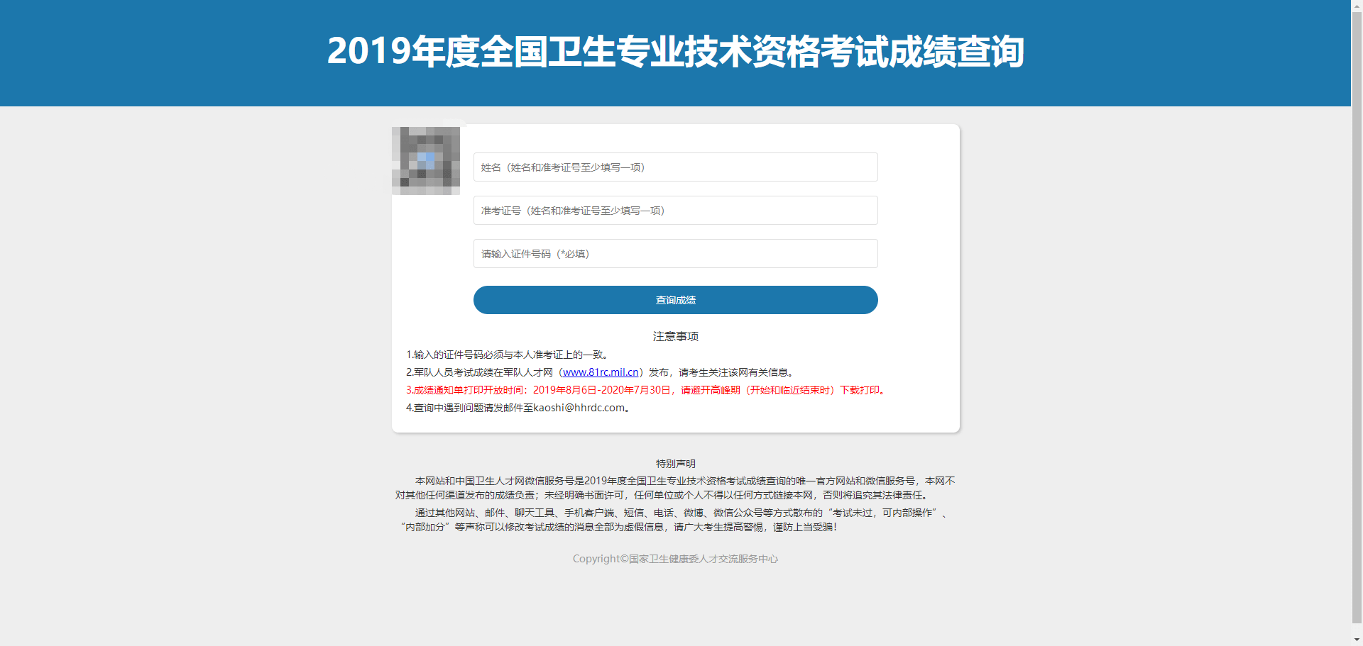 电信托管业务业务_银行业从业资格教材_资格认证教材 电信业务知识 数据业务题库