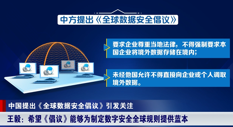 大数据时代的影响_大数据30时代_\"大数据\"时代挑战信托营销规则 证券日报