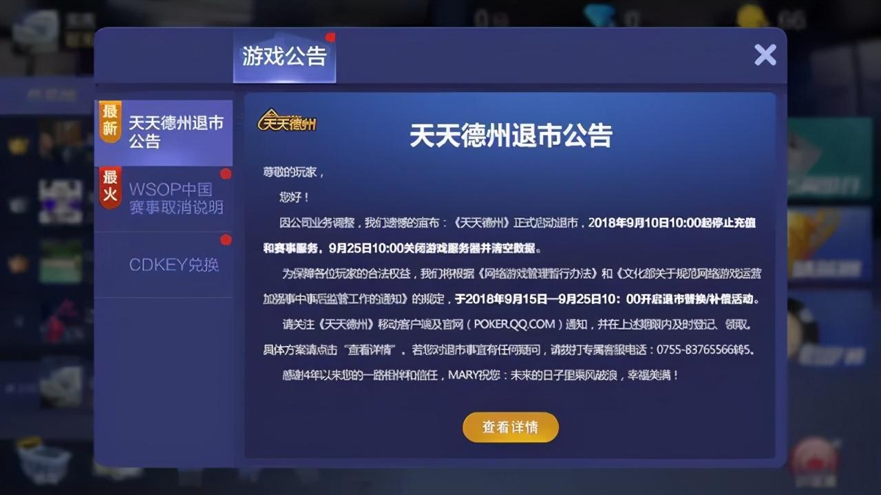 360德州扑克_德州扑克战术与策略分析_德州扑克数据分析