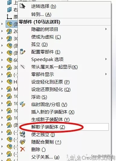 移位数据打散技术_数据科学与大数据技术_教育部 数据科学与大数据技术