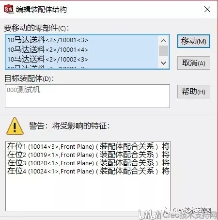 数据科学与大数据技术_教育部 数据科学与大数据技术_移位数据打散技术