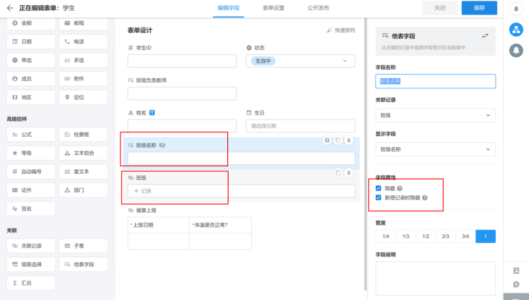 qq群关系可视化查询2019_腾讯qq群关系数据可视化查询_qq群关系可视化在线查询