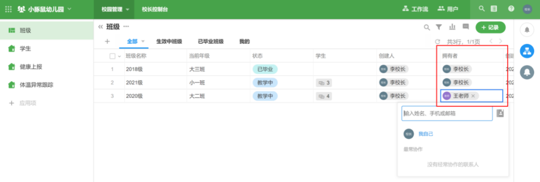 qq群关系可视化查询2019_腾讯qq群关系数据可视化查询_qq群关系可视化在线查询