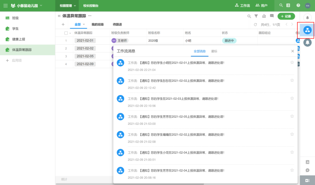 qq群关系可视化查询2019_qq群关系可视化在线查询_腾讯qq群关系数据可视化查询