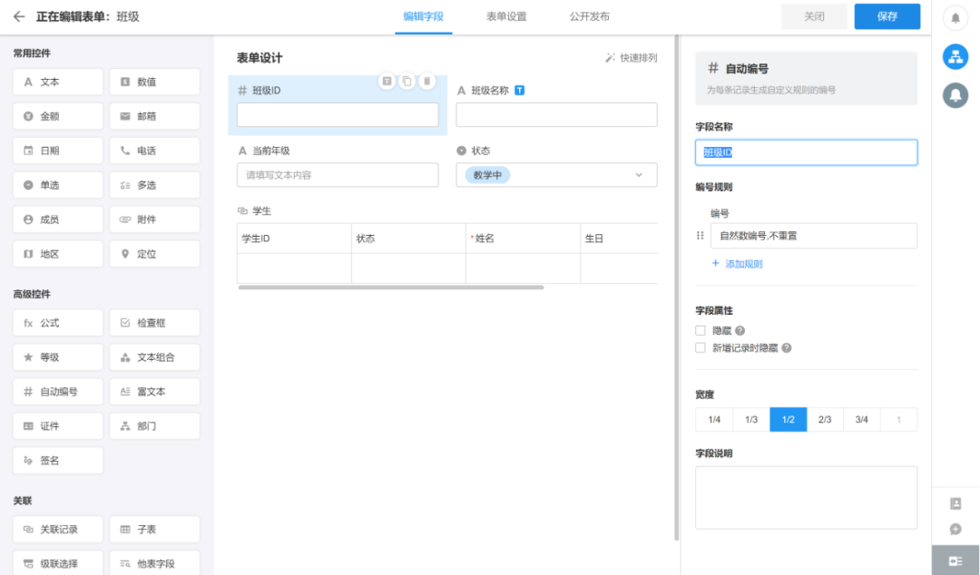 腾讯qq群关系数据可视化查询_qq群关系可视化查询2019_qq群关系可视化在线查询