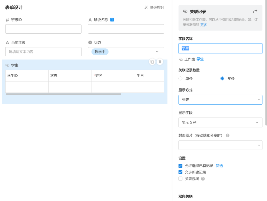 腾讯qq群关系数据可视化查询_qq群关系可视化在线查询_qq群关系可视化查询2019