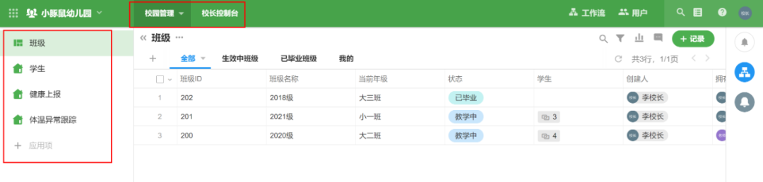 qq群关系可视化在线查询_qq群关系可视化查询2019_腾讯qq群关系数据可视化查询