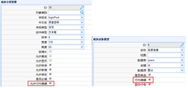 批量数据上传业务意思_批量上传图片php_数据业务啥意思