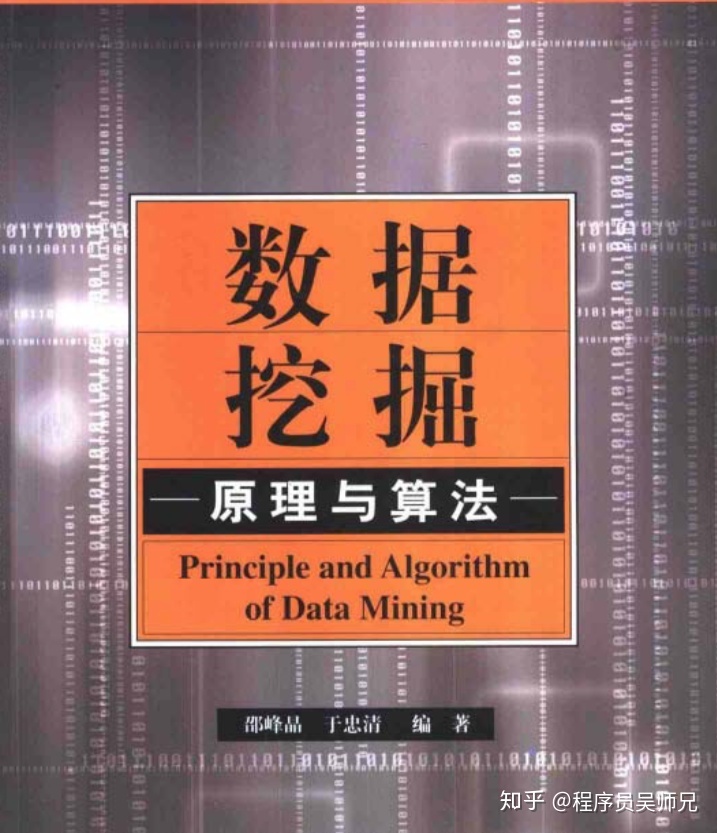 菜鸟驿站的优劣势分析_大数据及数据可视化分析_谁说菜鸟不会数据分析 4