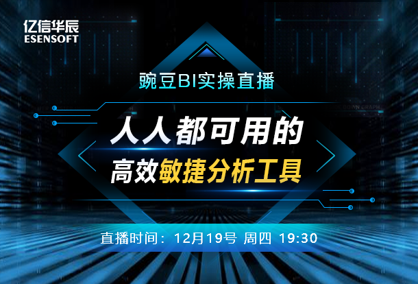 剑灵免费捏脸数据下载_顶尖数据恢复软件免费试用版下载_免费数据分析工具下载