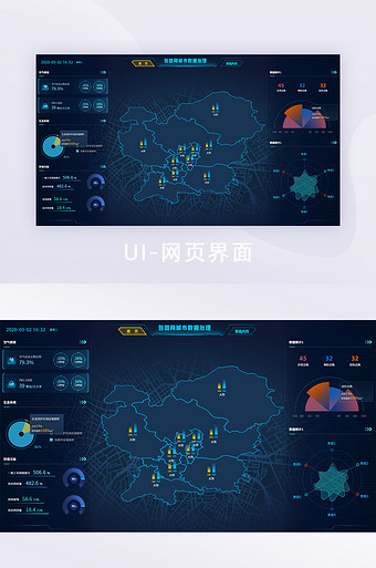 数据可视化 动画_数据可视化和大数据可视化_数据可视化动画效果图