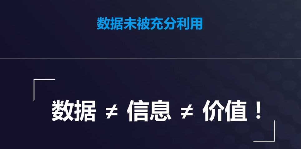 大数据时代 ppt_云时代大数据_\"大数据\"时代挑战信托营销规则 证券日报