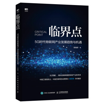 大数据时代的挑战与机遇_大数据——大价值、大机遇、大变革（全彩）_大数据时代带来的机遇与挑战