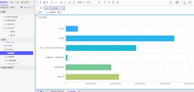 数据量化分析工具_哪里可以下载免费数据_免费数据分析工具下载