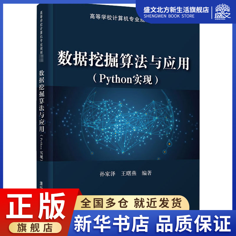 大数据电商培训业务介绍_大数据培训机构大数据培训_大数据黑马培训电商零基础