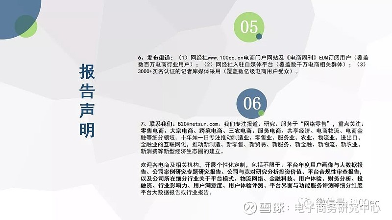 双11数据分析_2013双11数据_双11数据