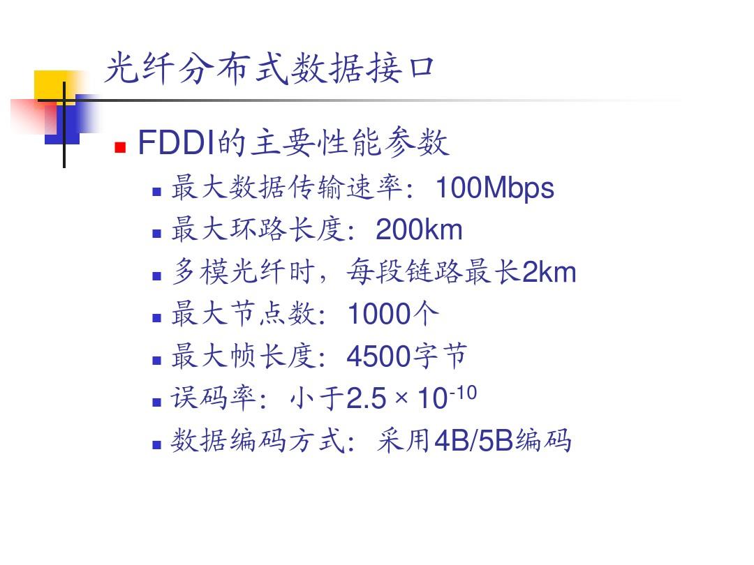 wcdma同载波数据业务对语音业务的影响_wcdma同载波数据业务对语音业务的影响_wcdma数据业务优化