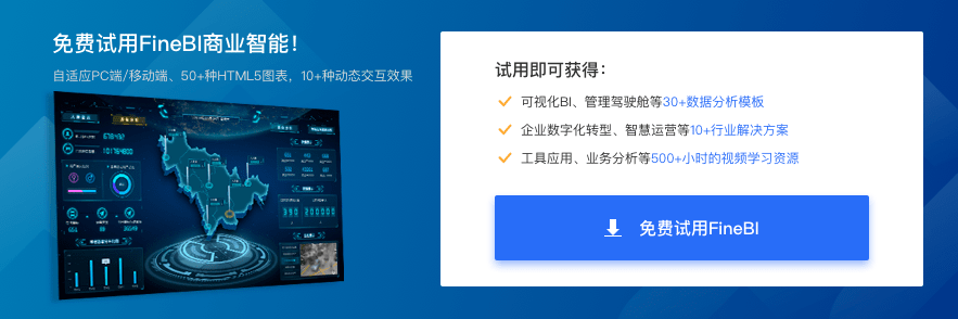 管理低代码开发人员,影子IT,自动化工作流,bi系统应用程序